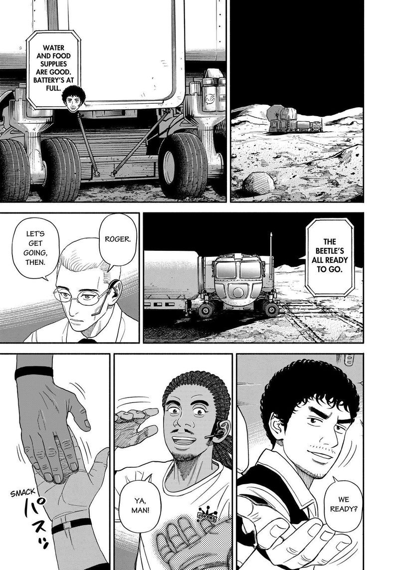 Uchuu Kyoudai 355 17