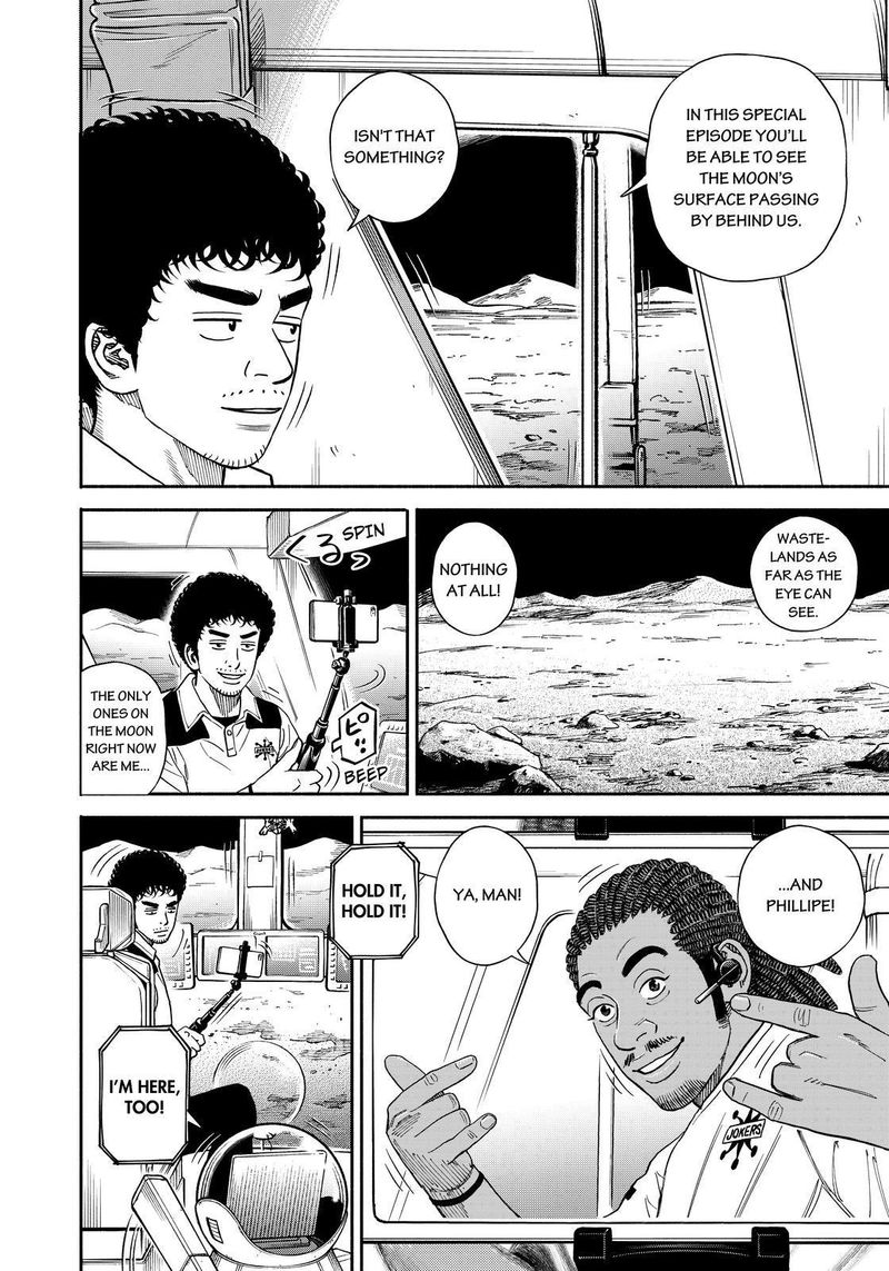 Uchuu Kyoudai 355 2