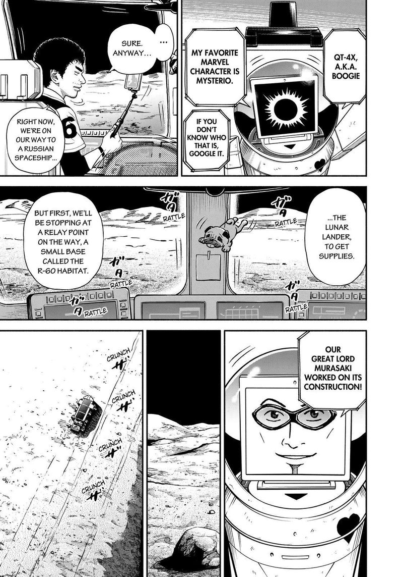 Uchuu Kyoudai 355 3
