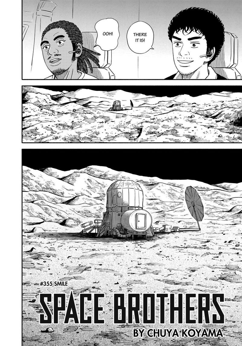 Uchuu Kyoudai 355 4