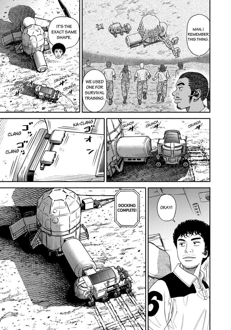 Uchuu Kyoudai 355 5