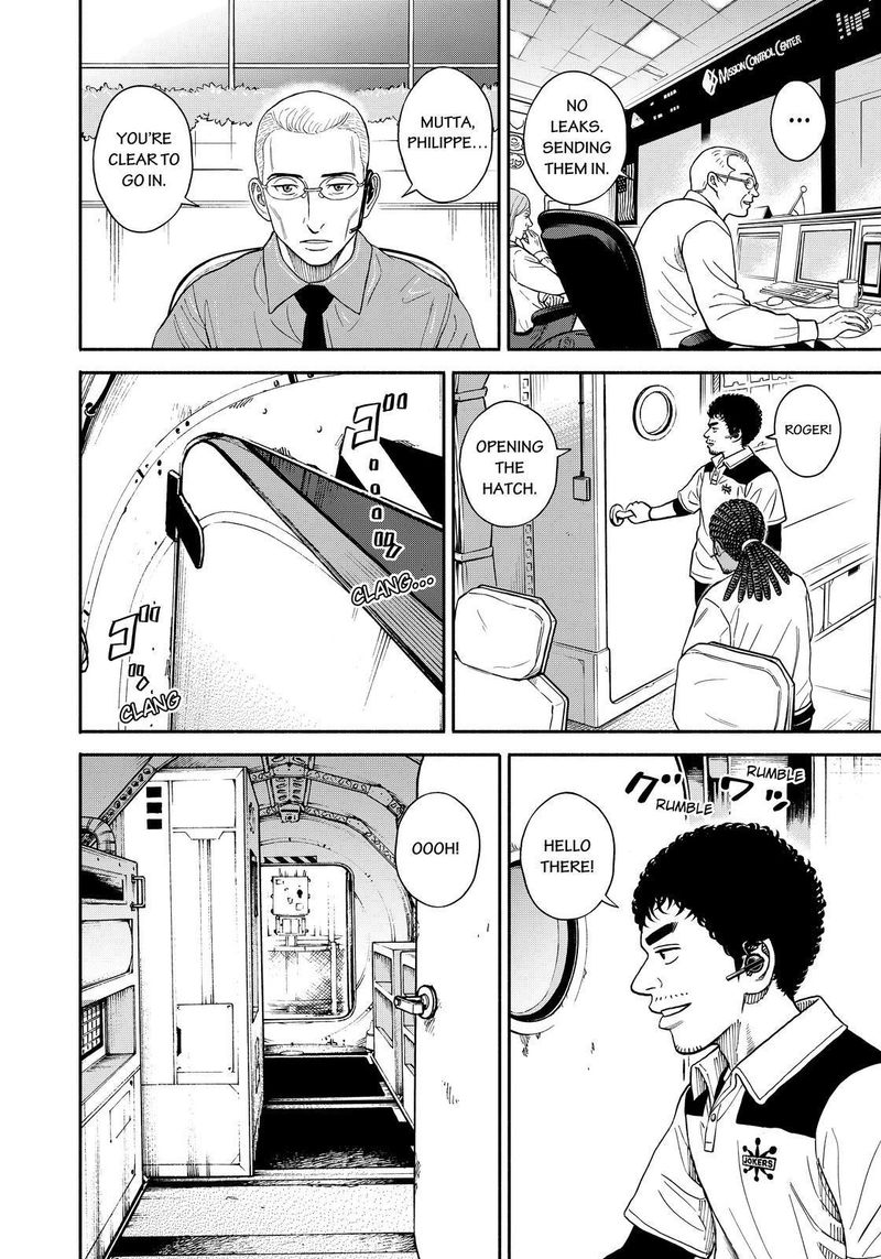 Uchuu Kyoudai 355 6