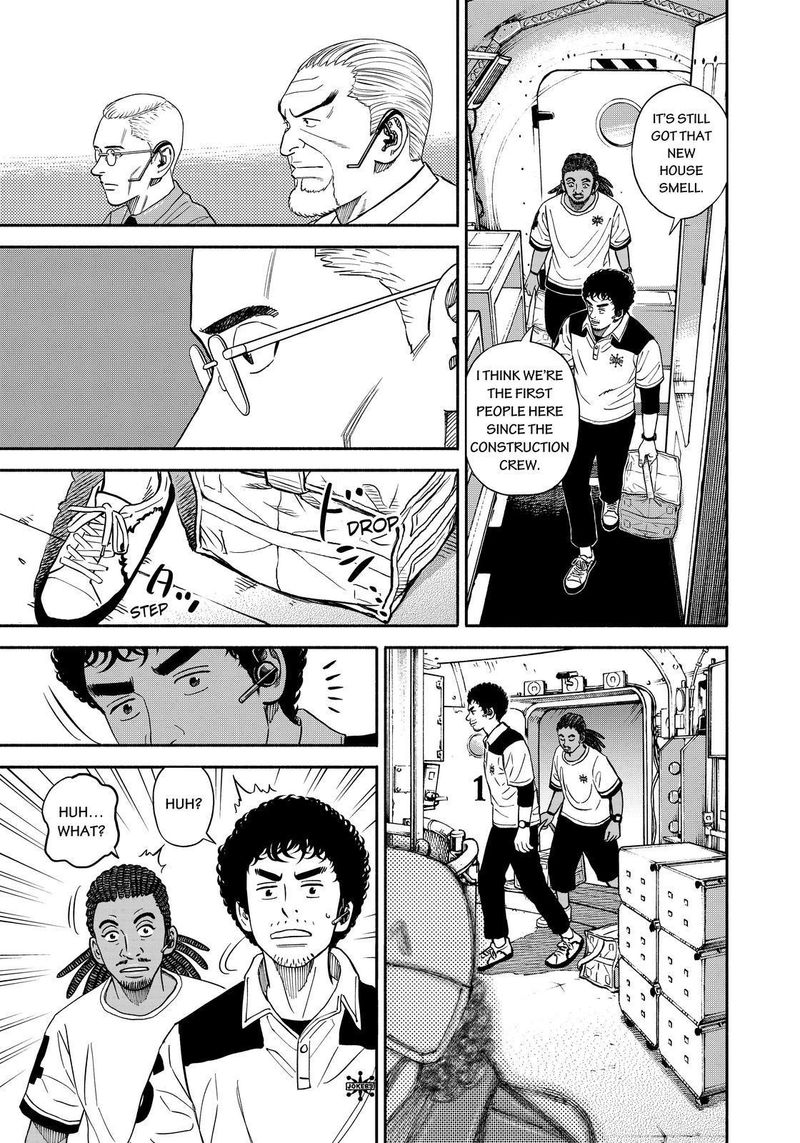 Uchuu Kyoudai 355 7