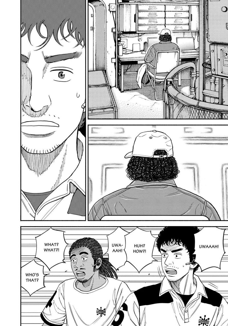 Uchuu Kyoudai 355 8