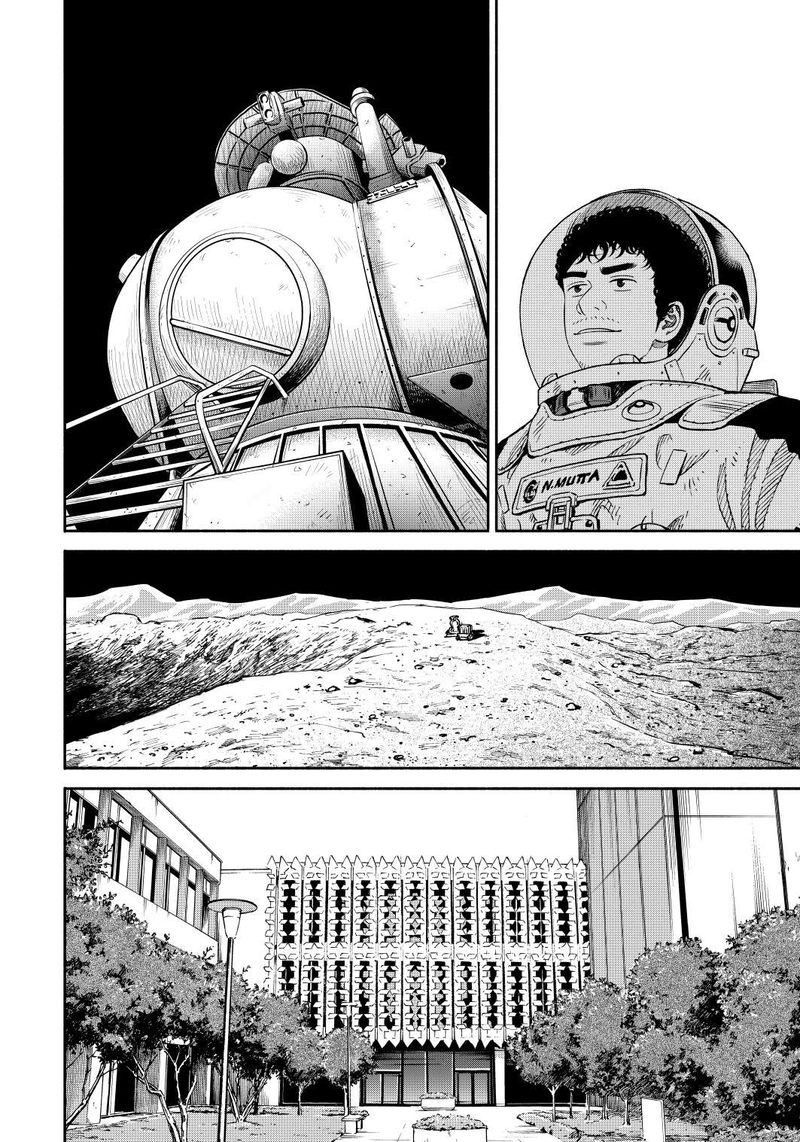 Uchuu Kyoudai 358 14
