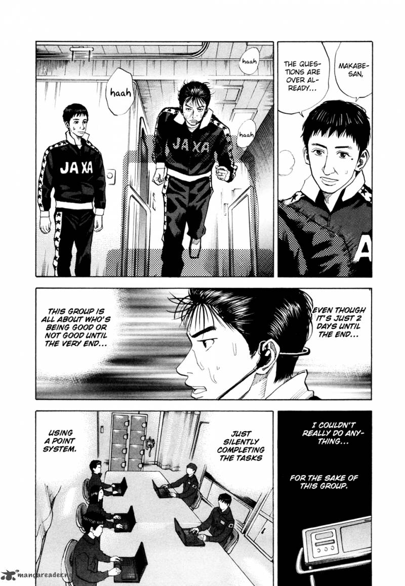 Uchuu Kyoudai 36 12