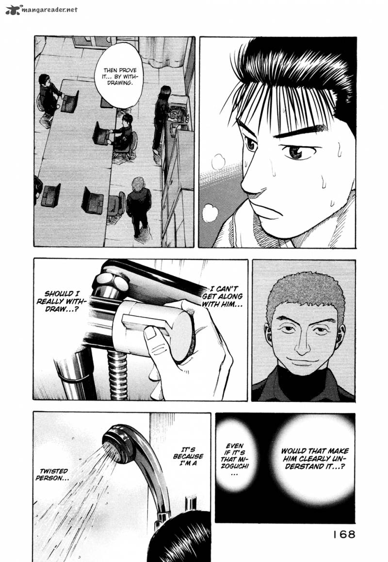 Uchuu Kyoudai 36 14