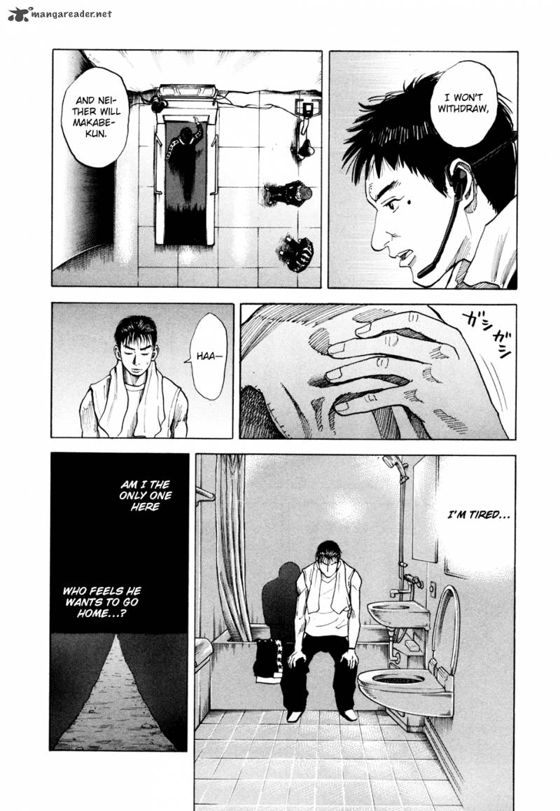 Uchuu Kyoudai 36 16