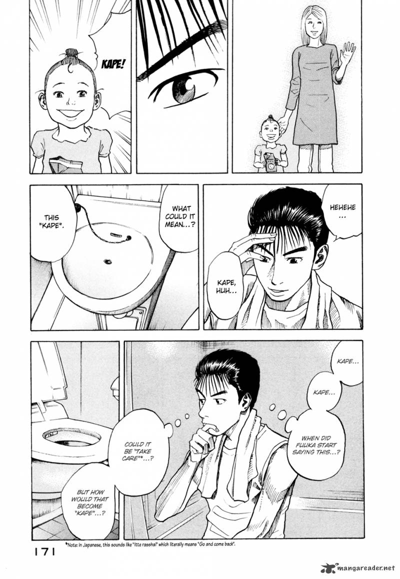Uchuu Kyoudai 36 17