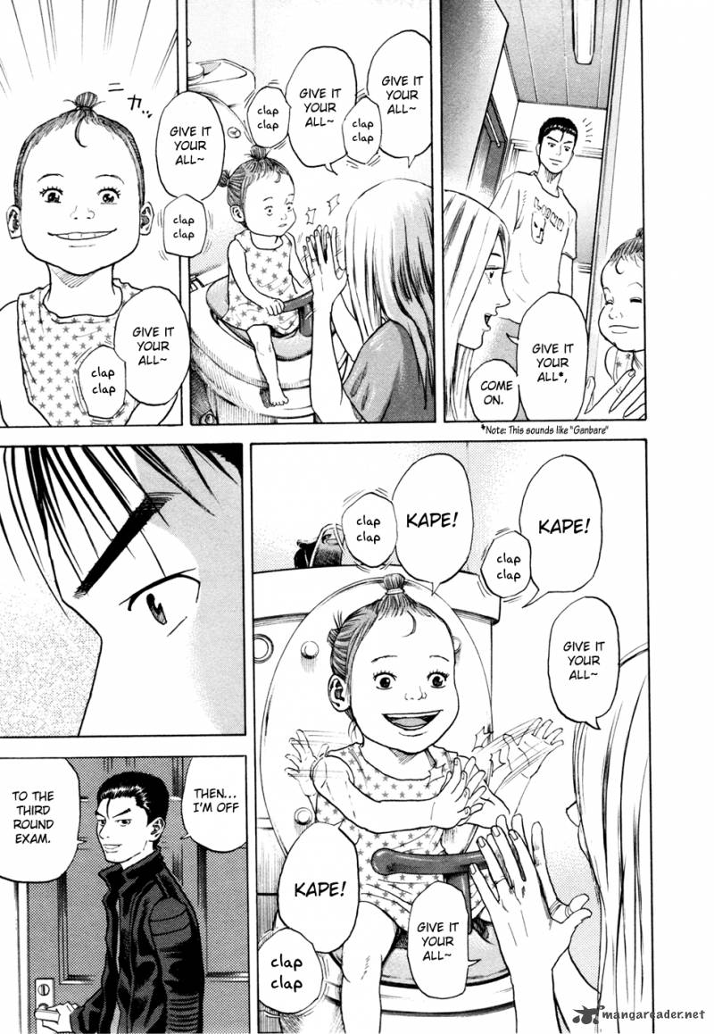 Uchuu Kyoudai 36 19