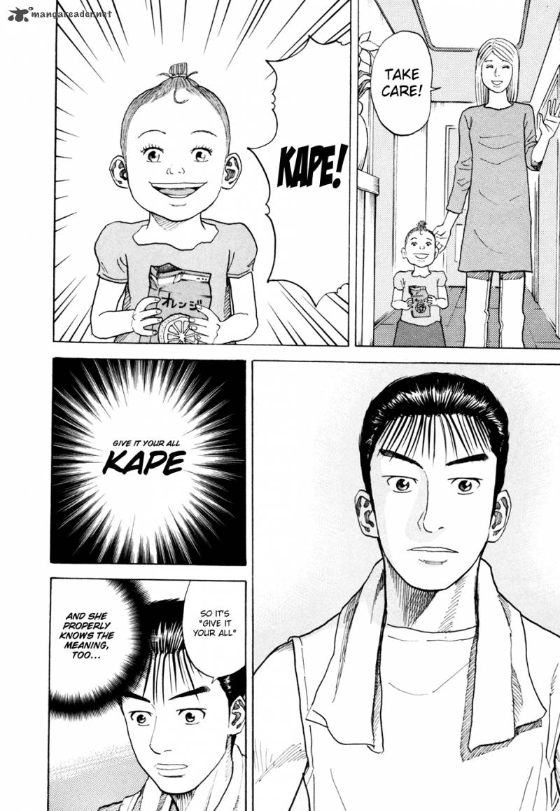 Uchuu Kyoudai 36 20