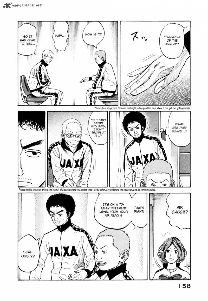 Uchuu Kyoudai 36 4