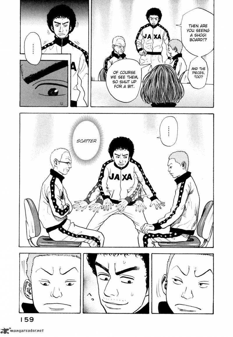 Uchuu Kyoudai 36 5