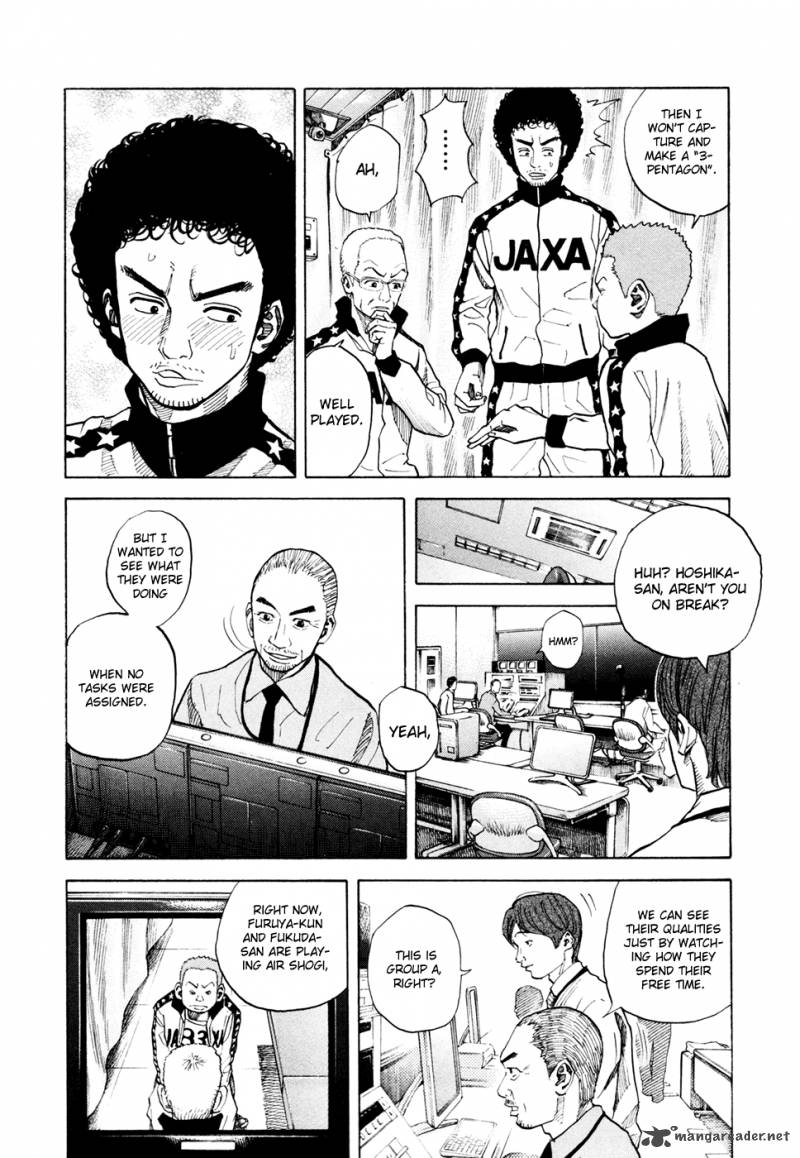 Uchuu Kyoudai 36 6