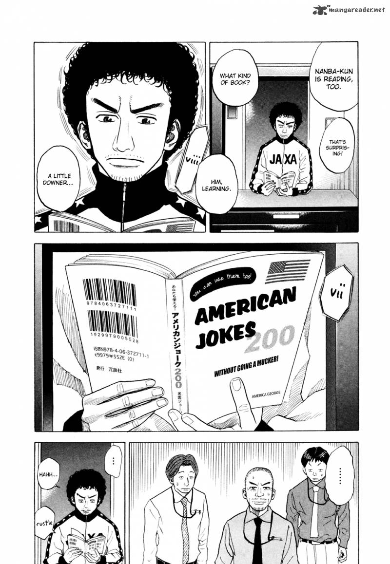 Uchuu Kyoudai 36 8