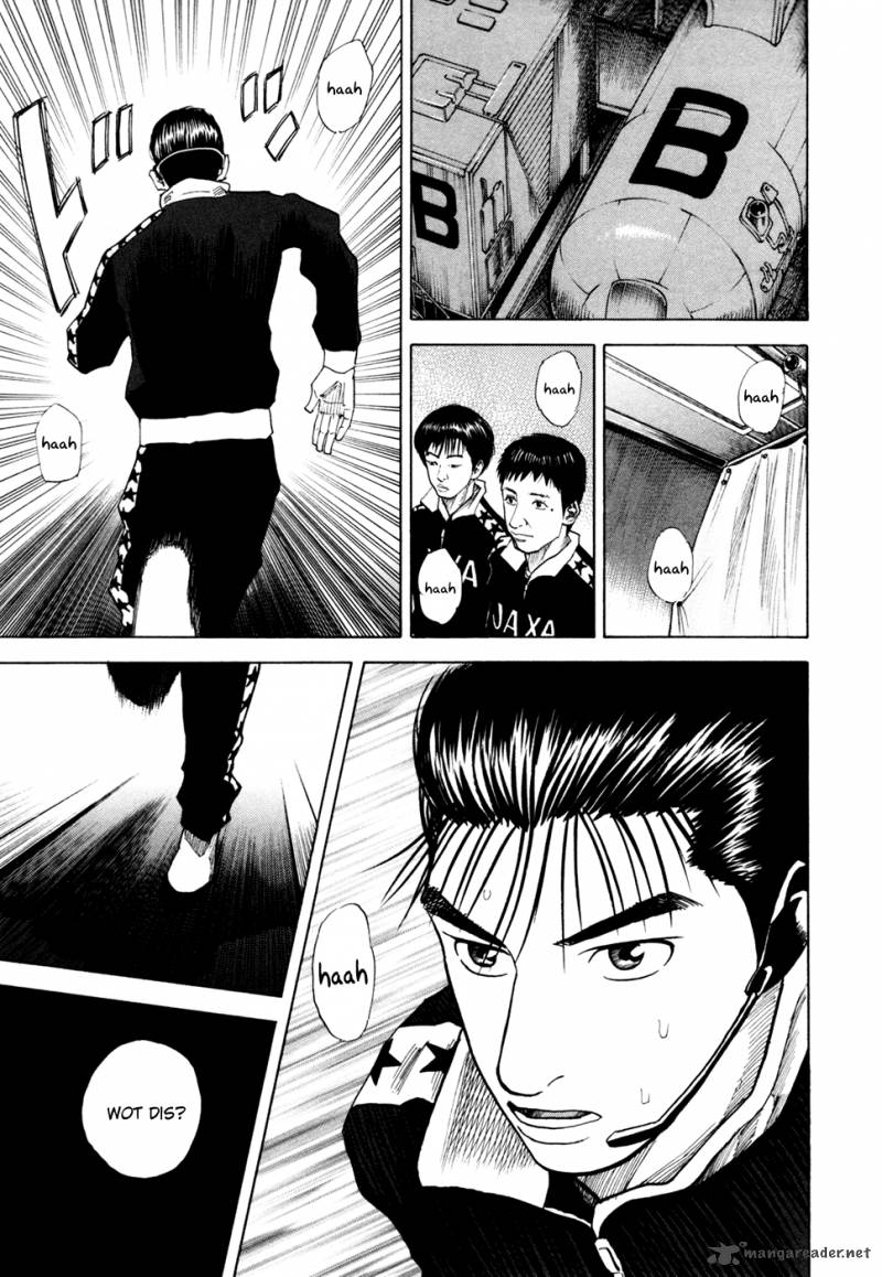 Uchuu Kyoudai 36 9
