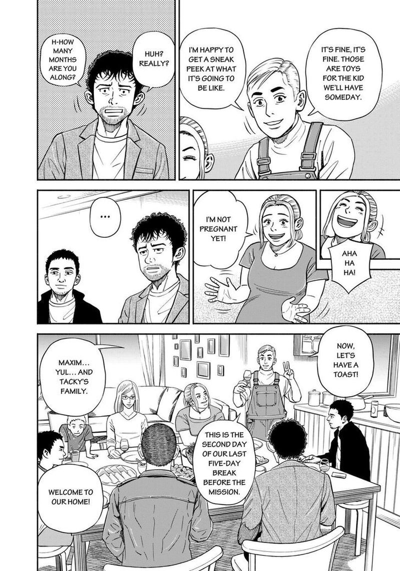 Uchuu Kyoudai 363 6