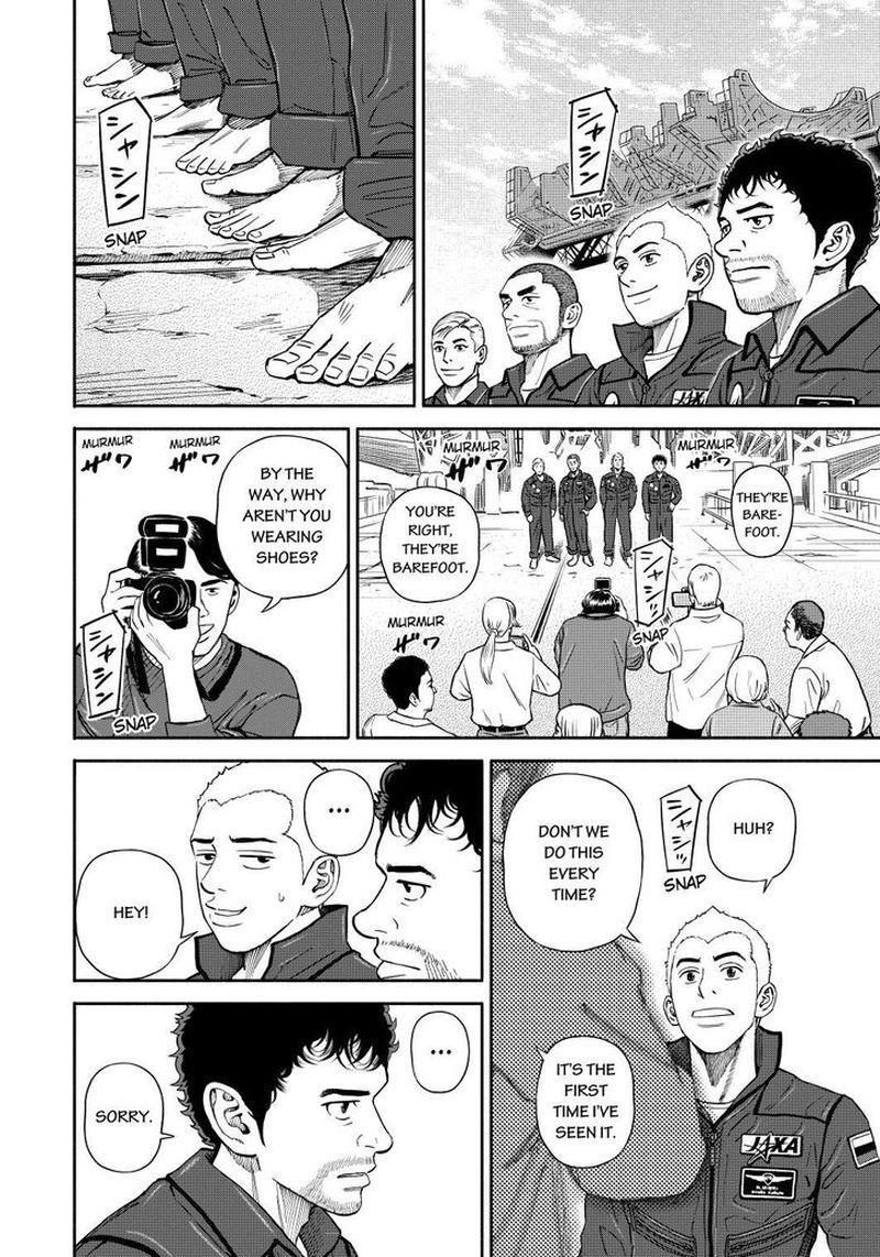 Uchuu Kyoudai 365 20