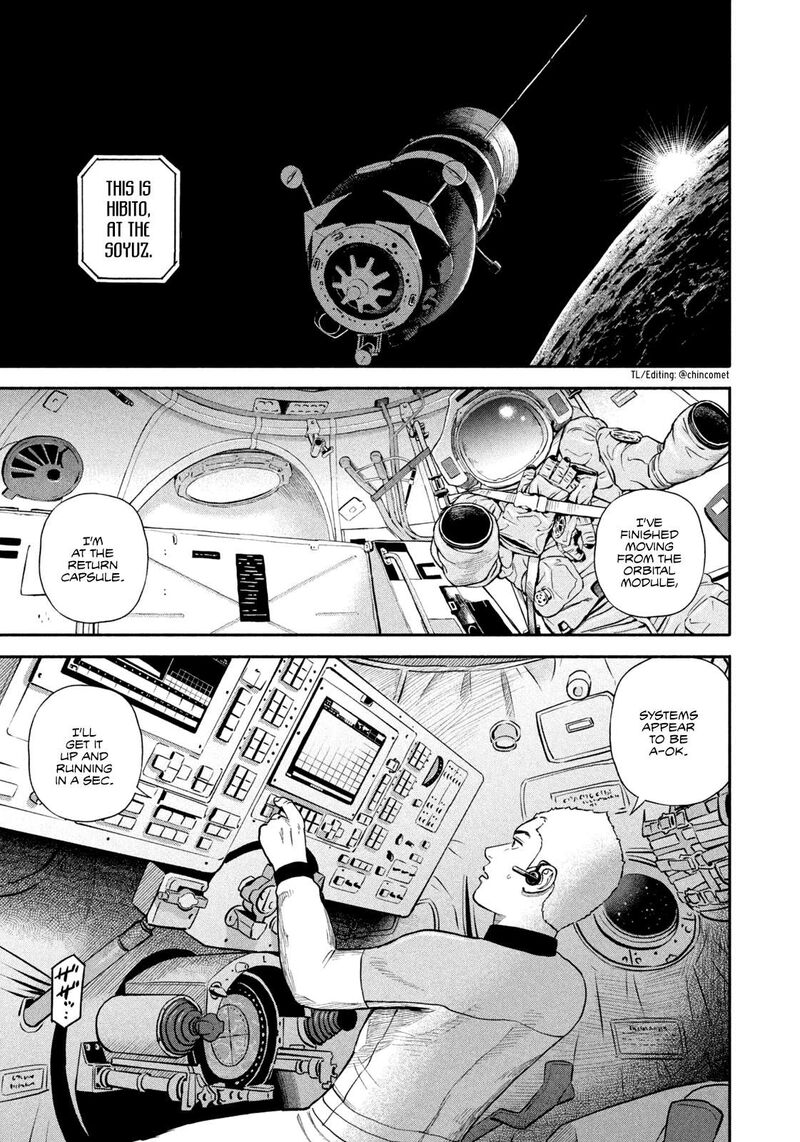 Uchuu Kyoudai 410 1