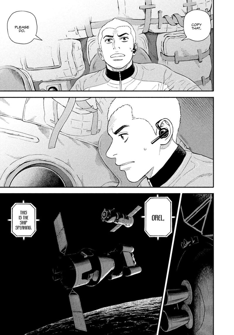 Uchuu Kyoudai 410 3