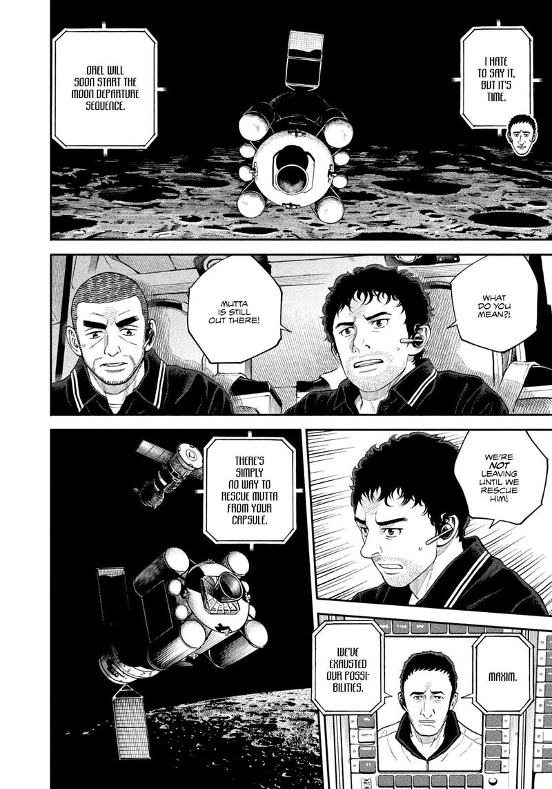 Uchuu Kyoudai 410 4