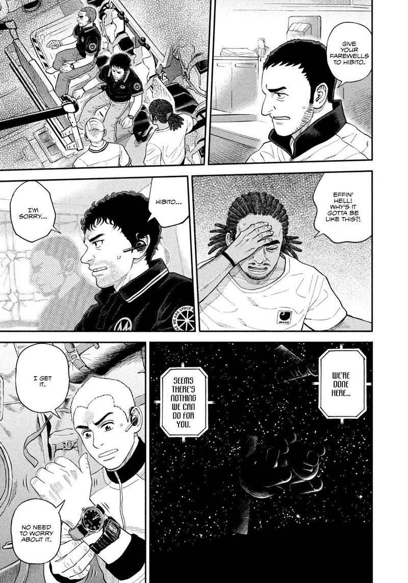 Uchuu Kyoudai 410 7