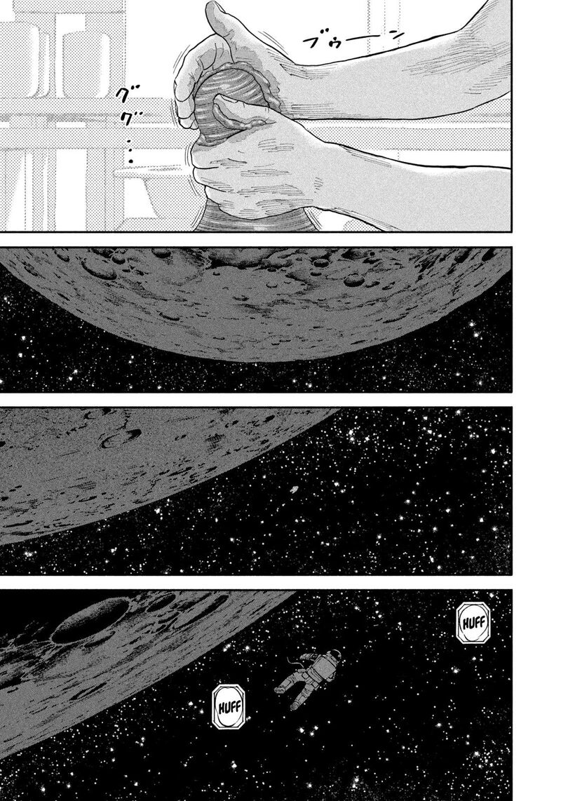 Uchuu Kyoudai 411 13