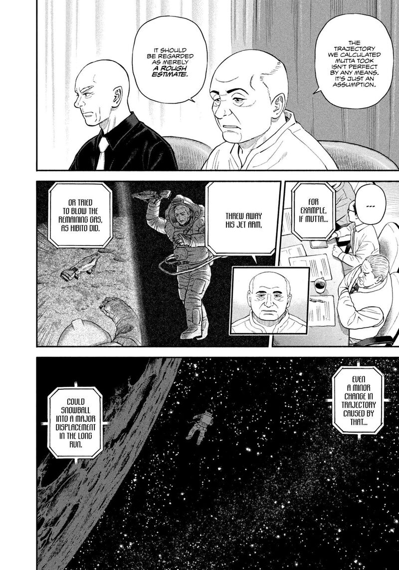 Uchuu Kyoudai 411 16