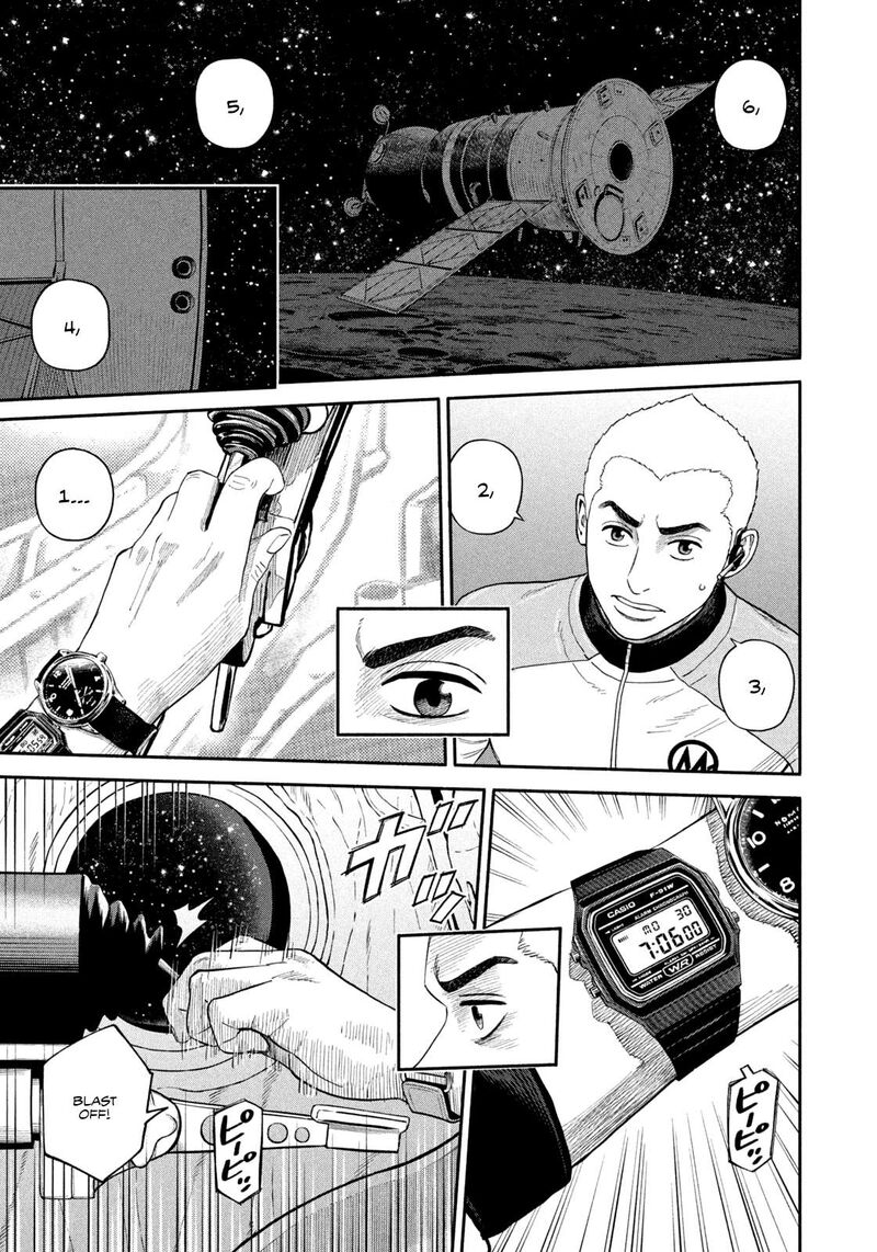 Uchuu Kyoudai 411 3
