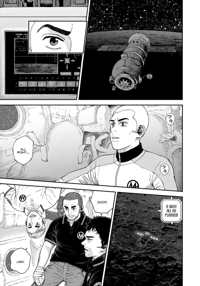 Uchuu Kyoudai 411 5