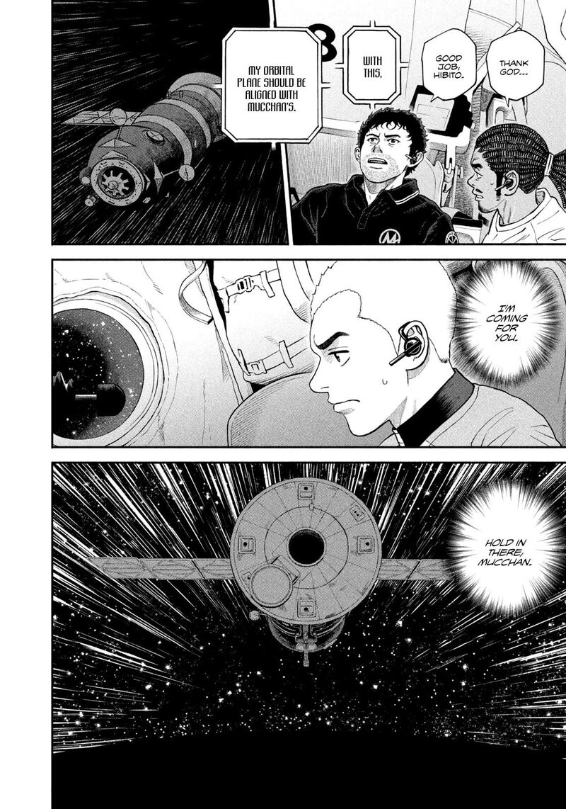 Uchuu Kyoudai 411 6