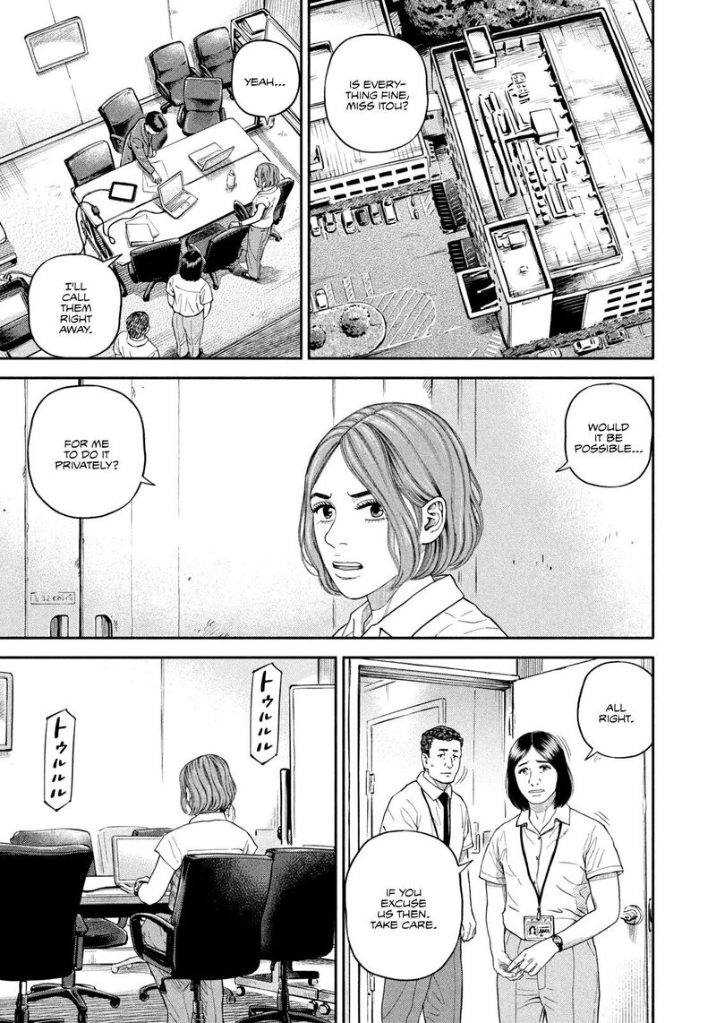 Uchuu Kyoudai 411 7