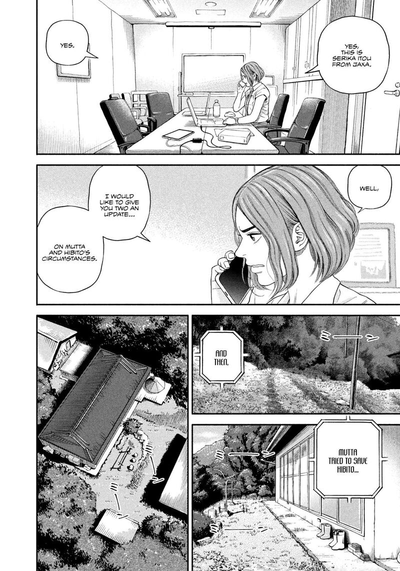 Uchuu Kyoudai 411 8
