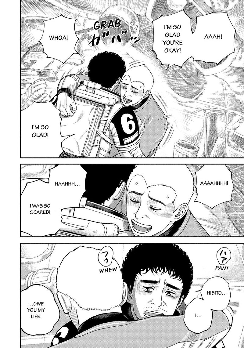 Uchuu Kyoudai 424 2