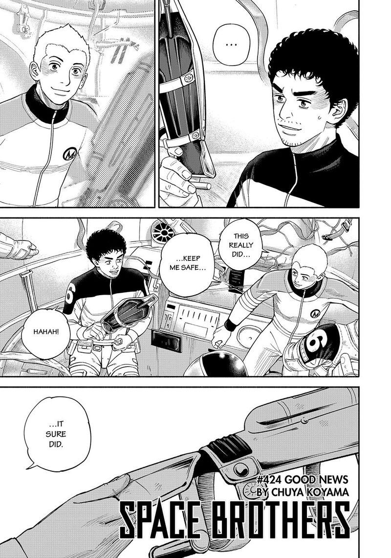Uchuu Kyoudai 424 9