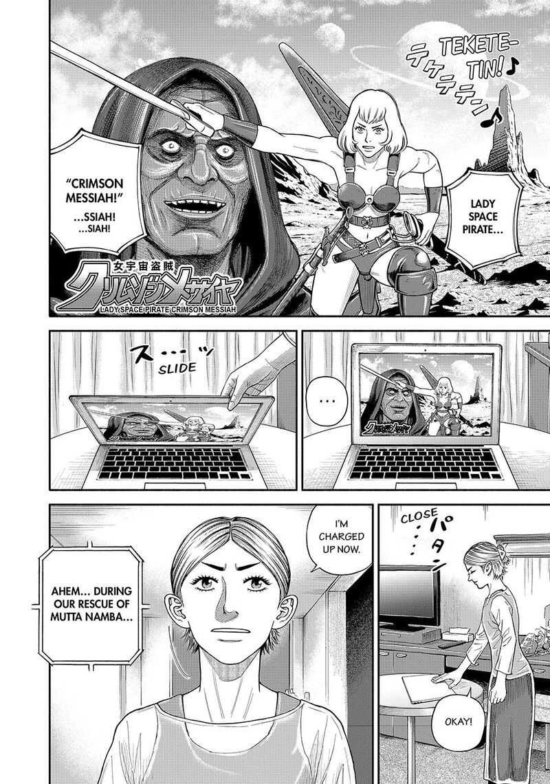 Uchuu Kyoudai 426 10