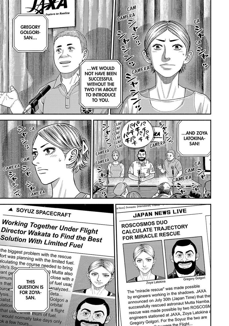 Uchuu Kyoudai 426 11