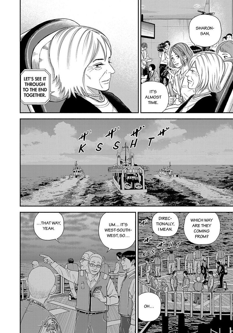 Uchuu Kyoudai 428 2