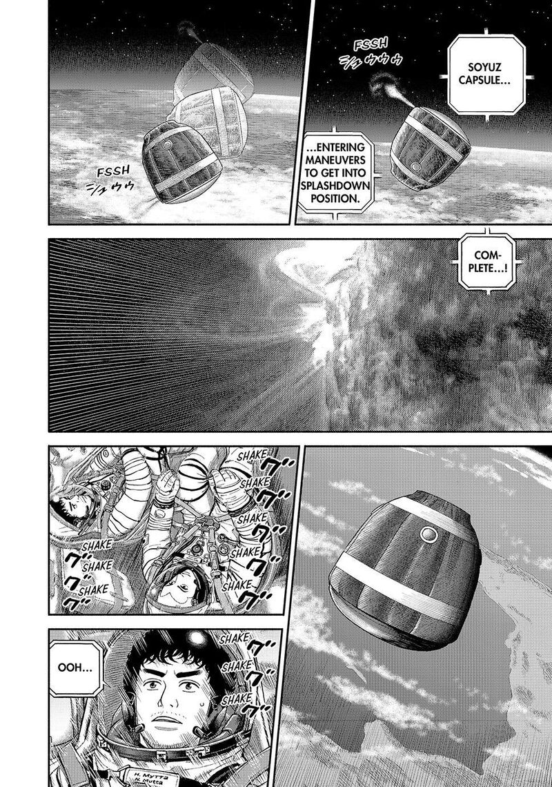 Uchuu Kyoudai 428 6