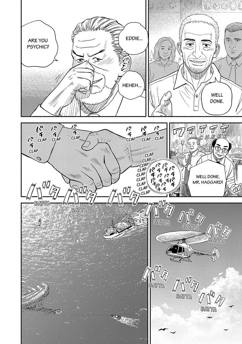 Uchuu Kyoudai 429 16