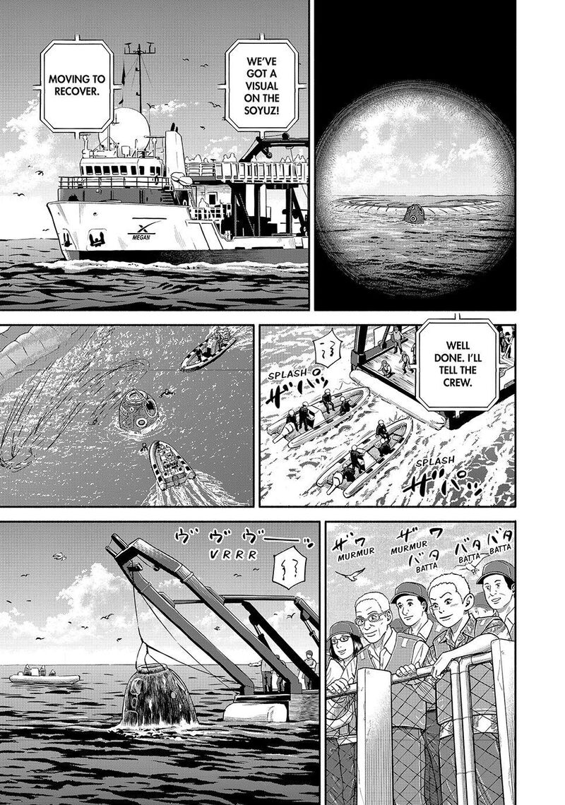 Uchuu Kyoudai 429 17