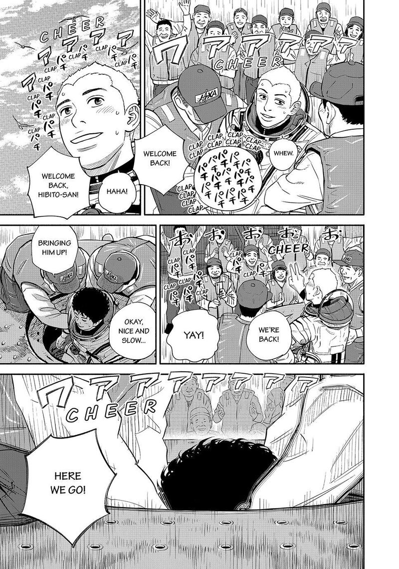 Uchuu Kyoudai 429 19
