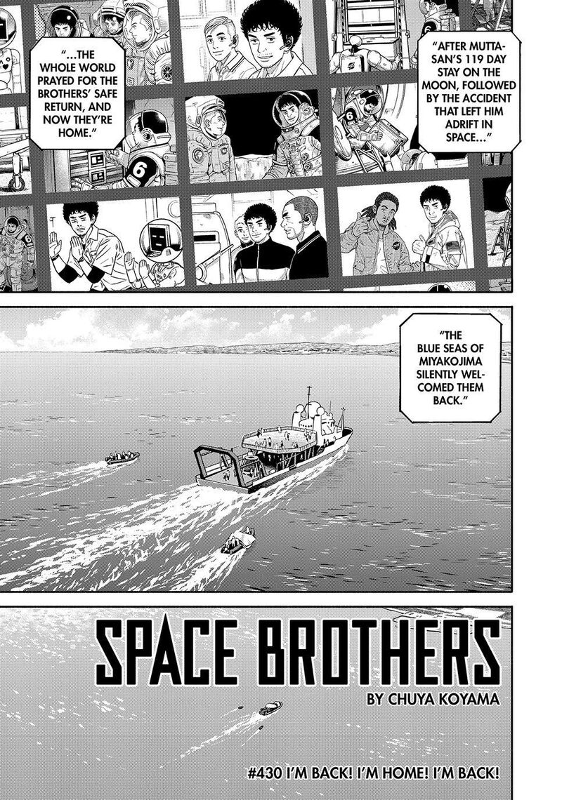Uchuu Kyoudai 430 3