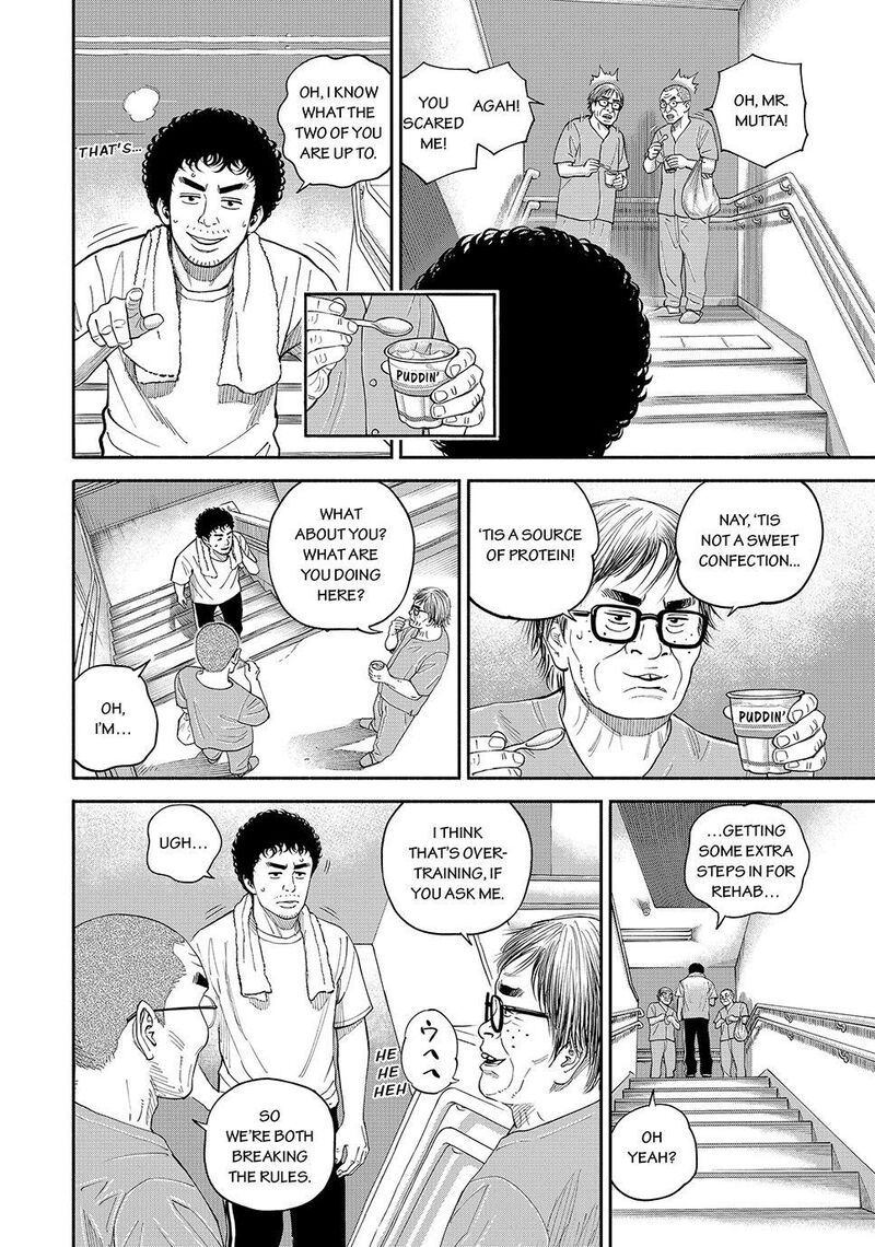 Uchuu Kyoudai 431 20