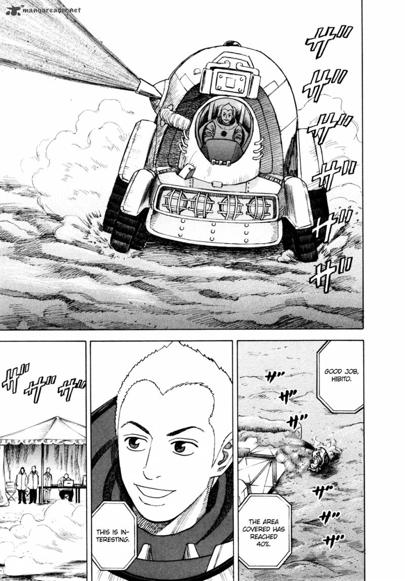Uchuu Kyoudai 46 16