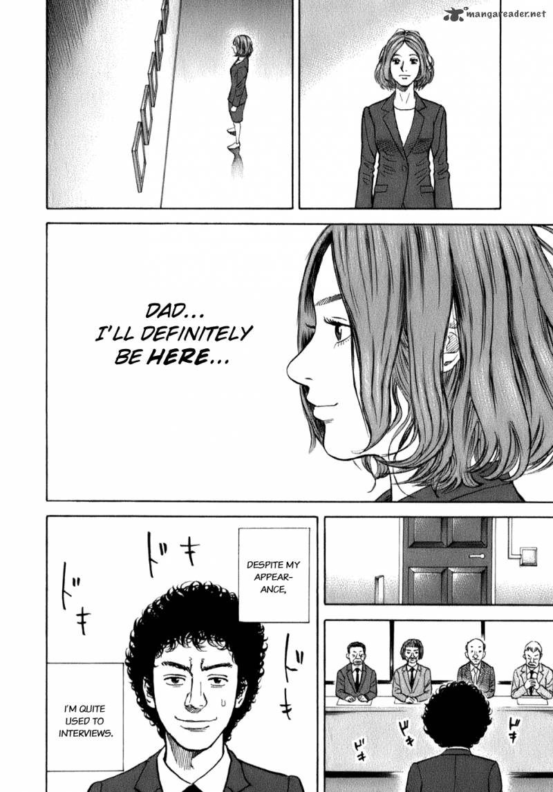 Uchuu Kyoudai 6 9