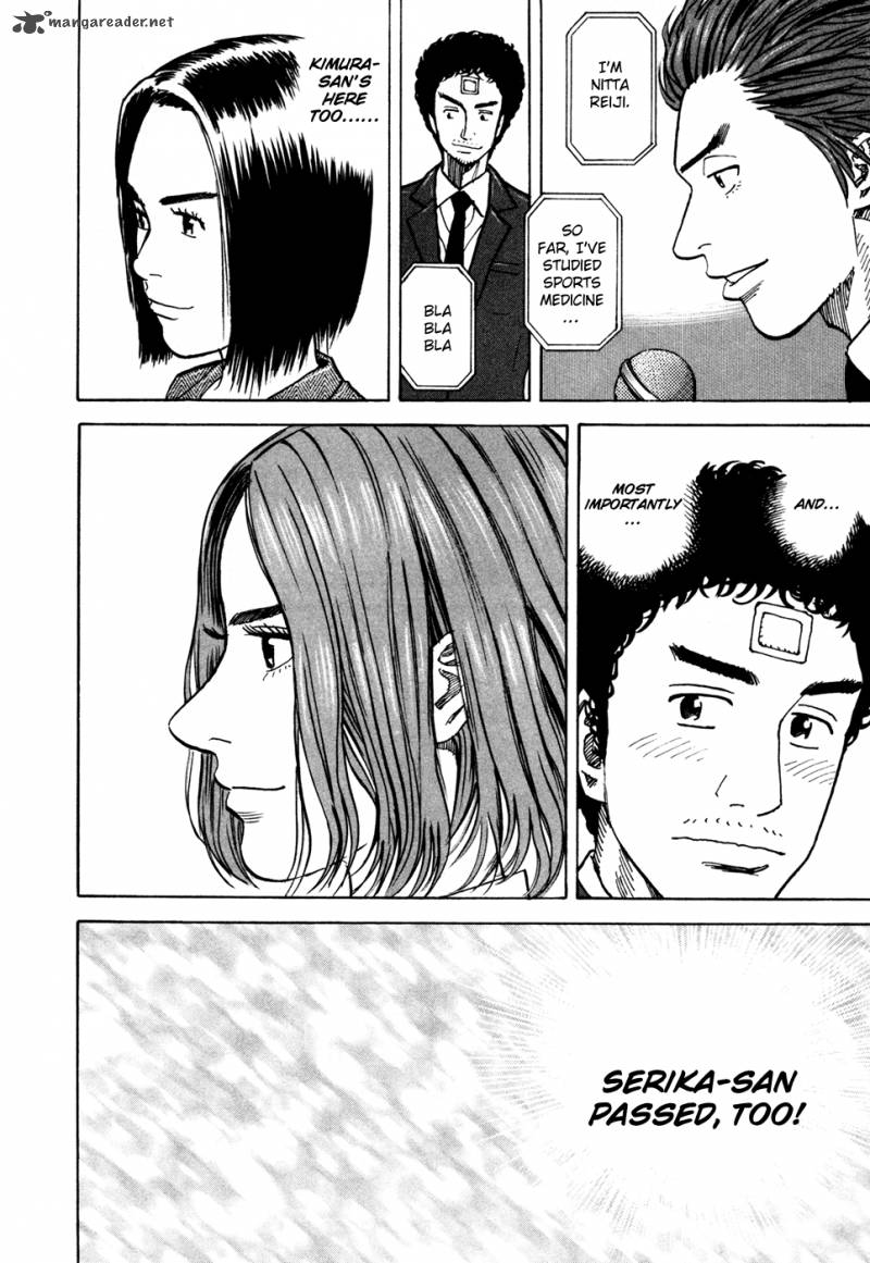 Uchuu Kyoudai 72 17