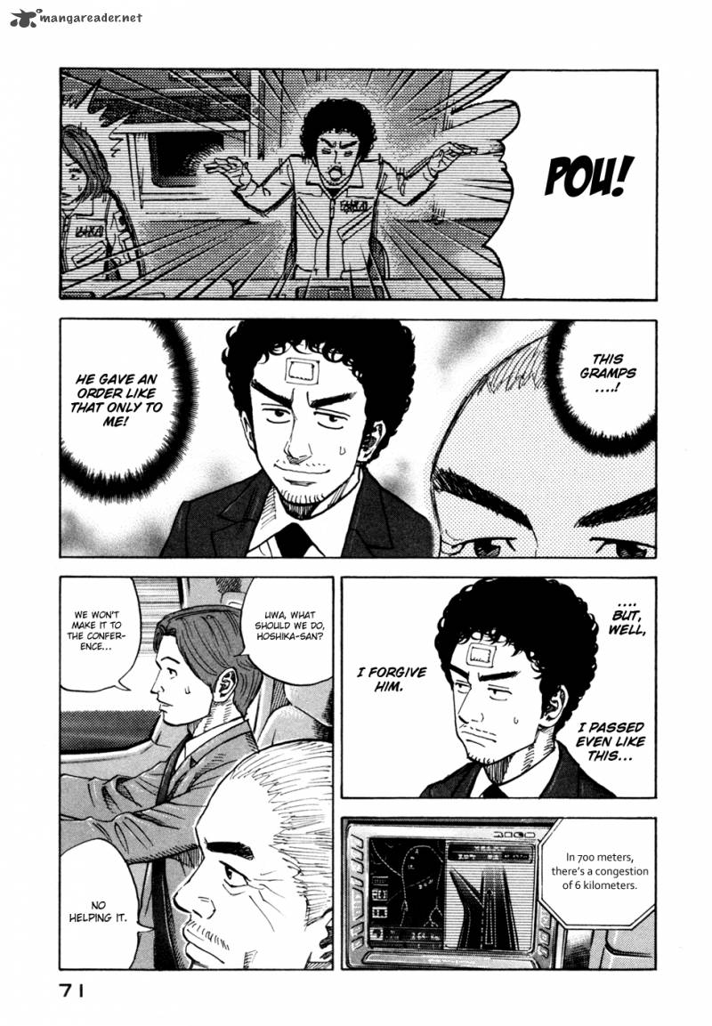 Uchuu Kyoudai 72 4
