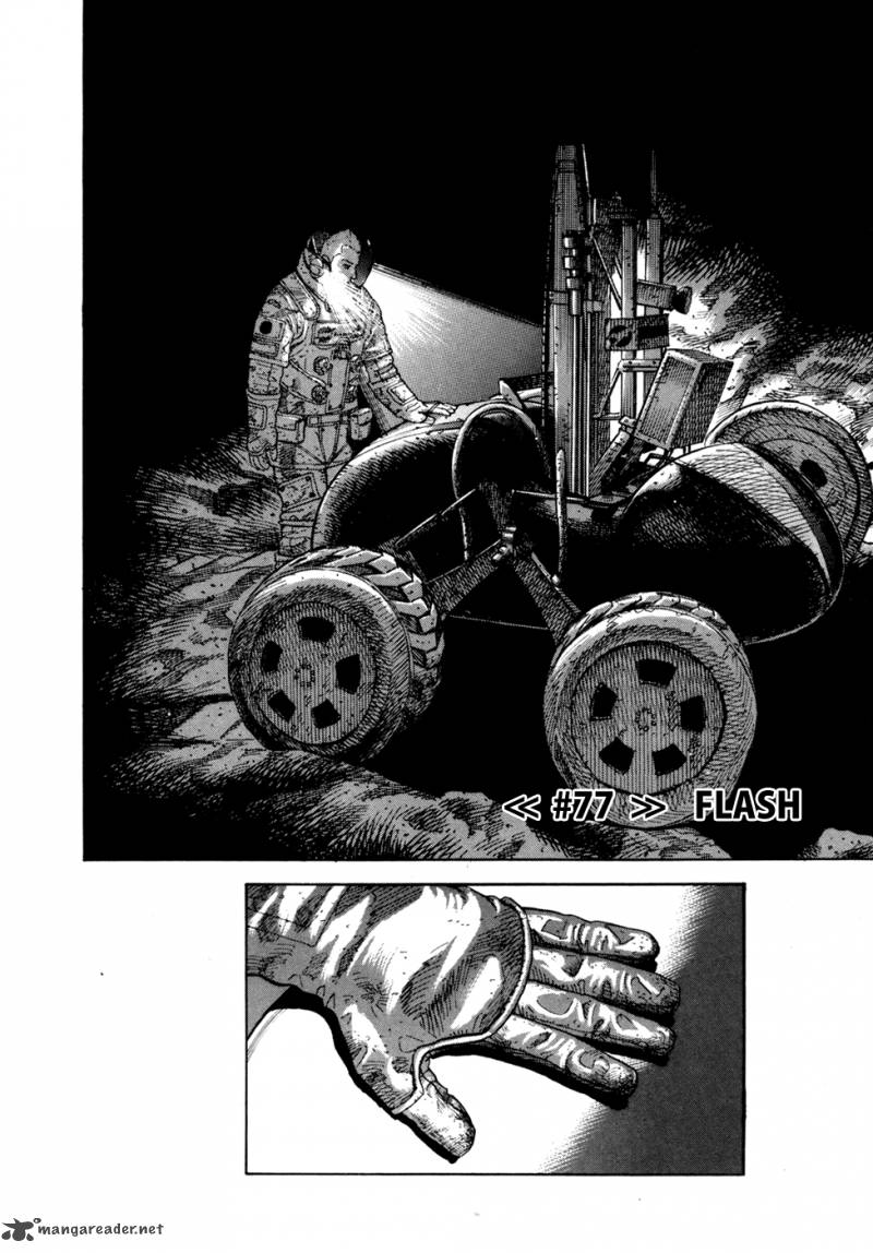 Uchuu Kyoudai 77 3