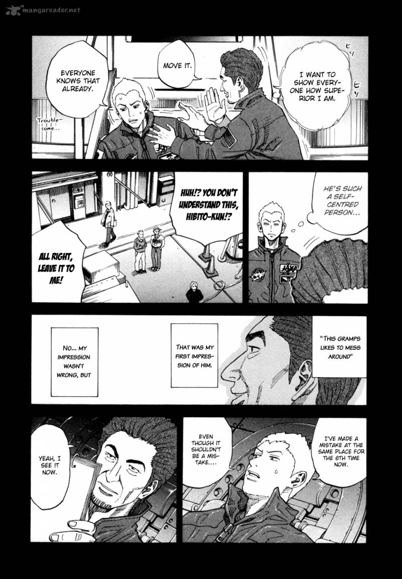 Uchuu Kyoudai 83 4